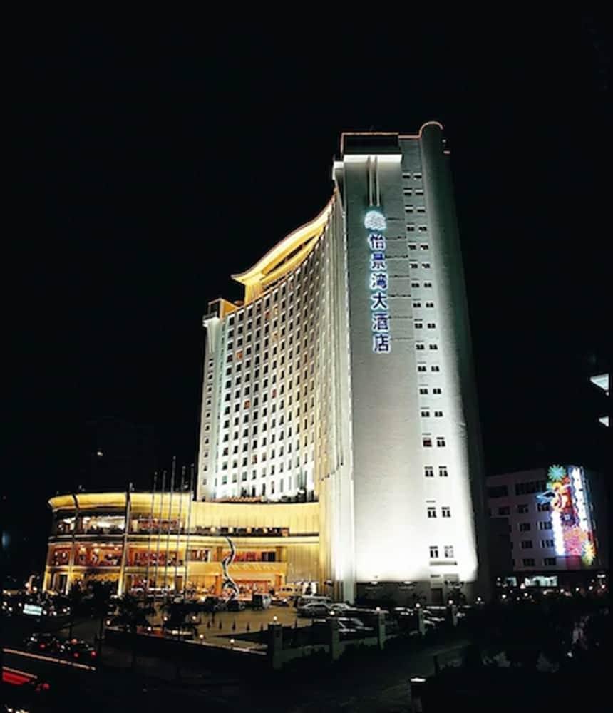 Harbour View Hotel & Resort Zhuhai Eksteriør billede